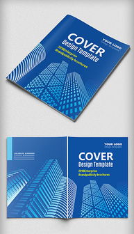 EPS格式建筑產品素材與設計模板在廣告設計中的應用