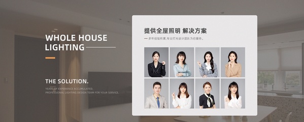 初識(shí)京東燈具旗艦店 專業(yè)設(shè)計(jì)服務(wù)照亮理想家居