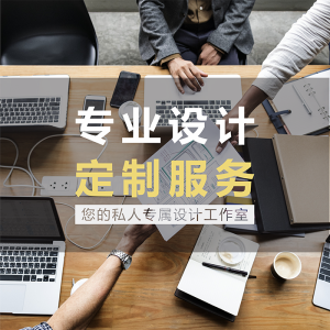 淘寶美工 專業(yè)設(shè)計服務(wù)，驅(qū)動電商視覺營銷