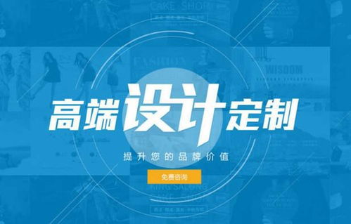 網(wǎng)頁設(shè)計的發(fā)展趨勢與專業(yè)設(shè)計服務(wù)的演變