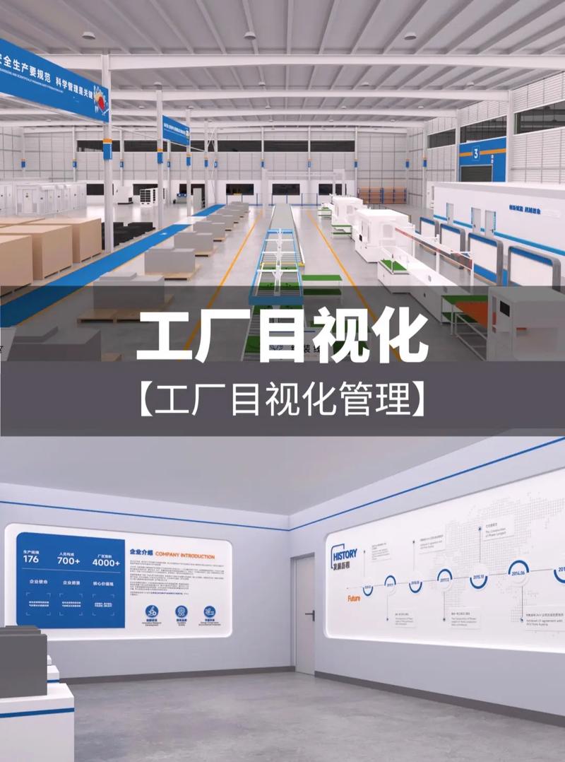杭州工廠目視化裝修設(shè)計(jì)實(shí)踐 打造高效、安全、智能的現(xiàn)代生產(chǎn)空間