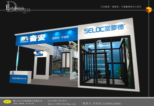 極致展示 展會(huì)設(shè)計(jì)搭建設(shè)計(jì)一條龍服務(wù)，助力您的產(chǎn)品脫穎而出