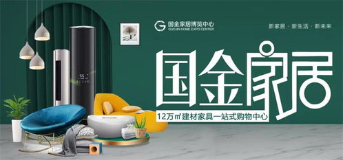 品味生活之選 恒友家具的個(gè)性化設(shè)計(jì)藝術(shù)